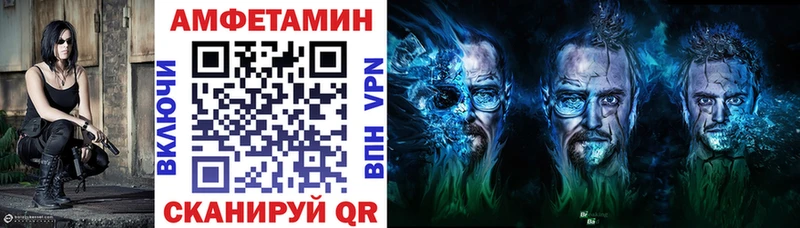 ОМГ ОМГ ссылки  Нестеровская  АМФЕТАМИН Розовый 
