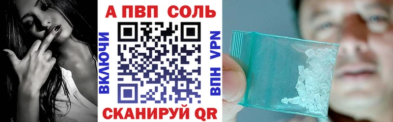 купить наркотики цена Нестеровская KRAKEN как зайти Alfa_PVP кристаллы