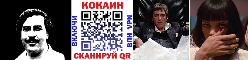 COCAIN FishScale хочу Нестеровская