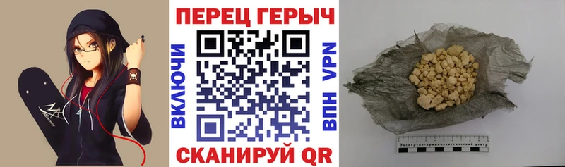 ГЕРОИН Heroin  Нестеровская 