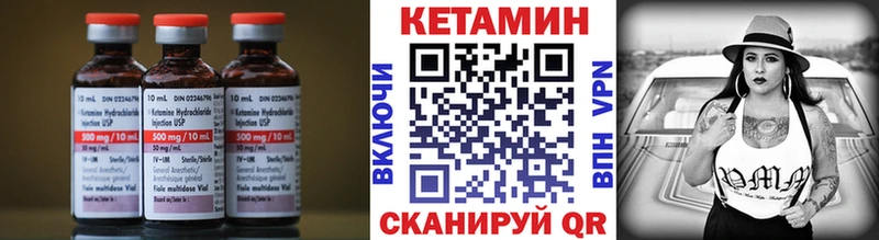 КЕТАМИН ketamine  Нестеровская 