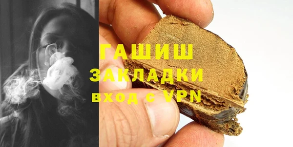 прущая мука Абаза