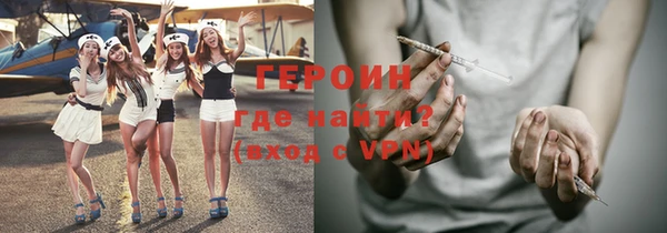 спайс Абинск