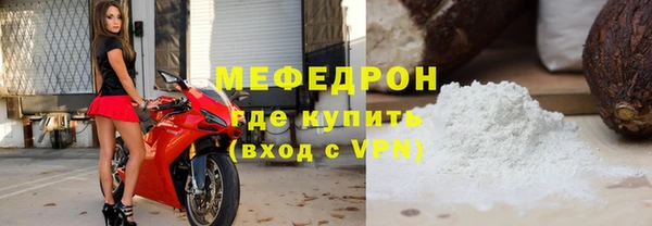 соль ск Михайлов
