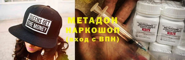 спайс Абинск