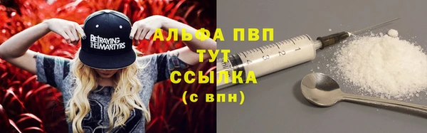 наркотики Абдулино