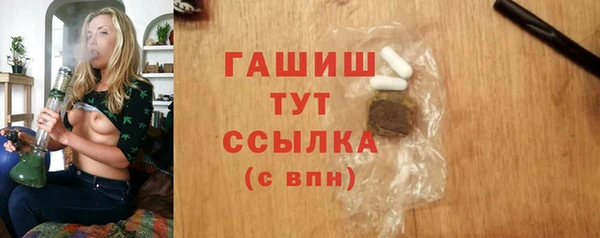 наркотики Абдулино