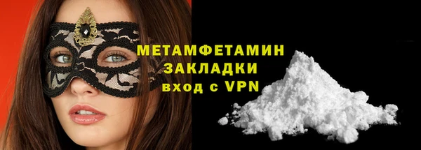2c-b Михайловка