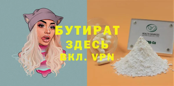 спайс Абинск