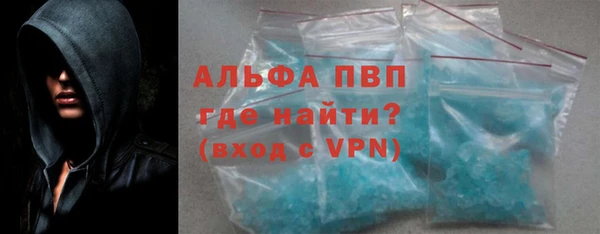 соль ск Михайлов