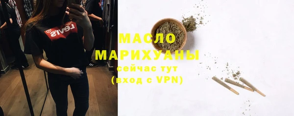 2c-b Михайловка