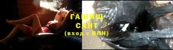 прущая мука Абаза