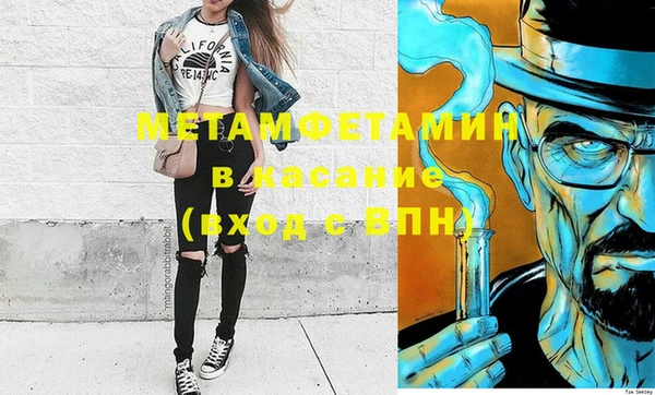 спайс Абинск