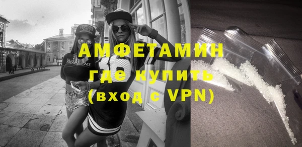 спайс Абинск