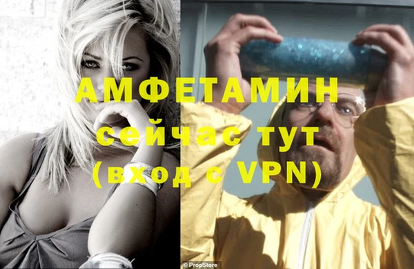 спайс Абинск