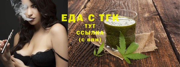 2c-b Михайловка