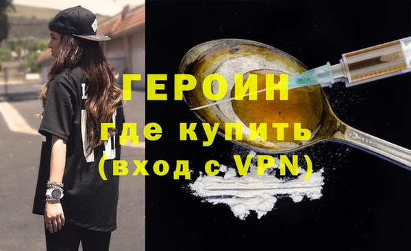 спайс Абинск