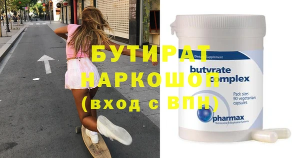 прущая мука Абаза