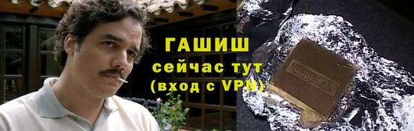 прущая мука Абаза