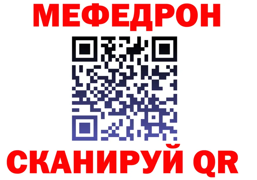 ГАШ Ice-O-Lator ONION площадка мега Нестеровская