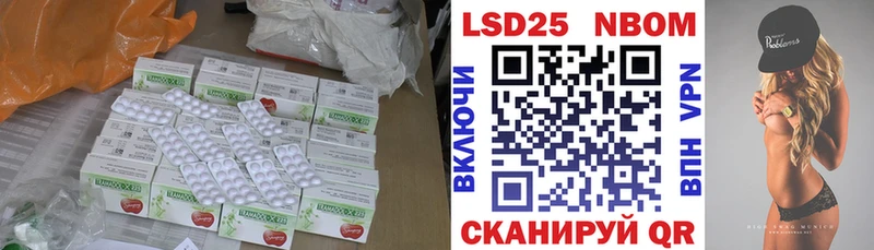 LSD-25 экстази ecstasy Нестеровская