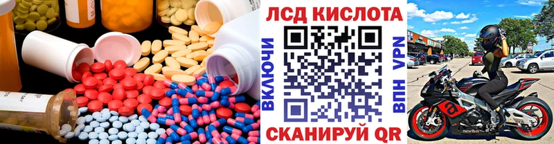 где купить наркотик  blacksprut онион  LSD-25 экстази кислота  Нестеровская 