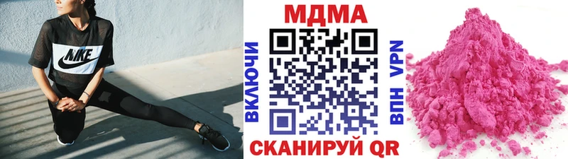 MDMA crystal Нестеровская
