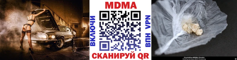 MDMA VHQ  Нестеровская 