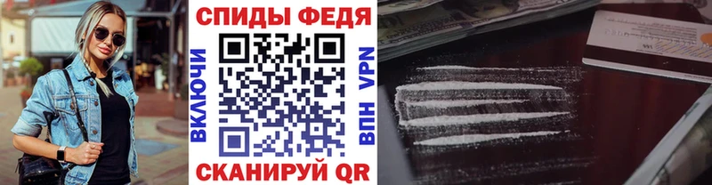 shop состав  хочу   Нестеровская  Первитин пудра 
