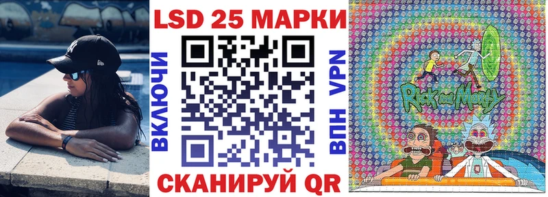 Марки N-bome 1,5мг  Нестеровская 