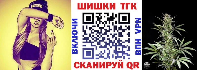 Бошки Шишки AK-47  магазин продажи   Нестеровская 